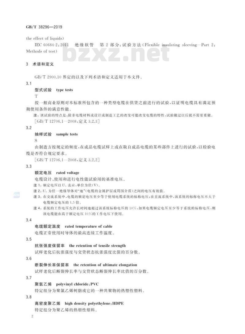 GB∕T 38296-2019 电器设备内部连接线缆