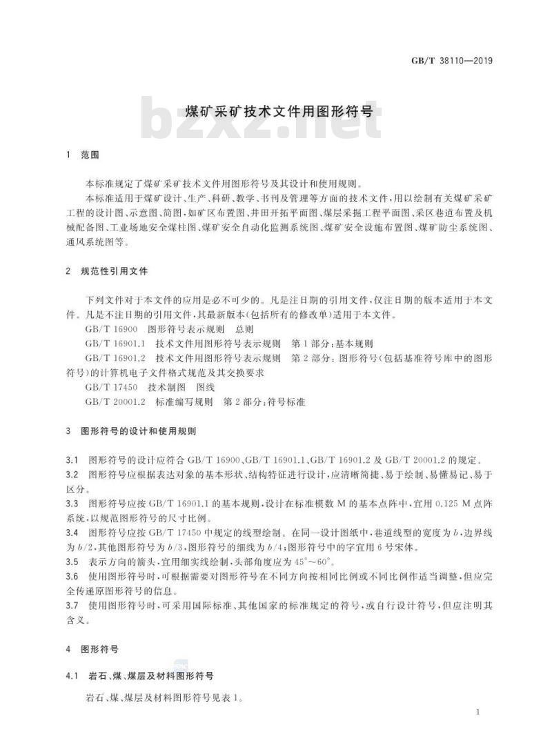 GB∕T 38110-2019 煤矿采矿技术文件用图形符号