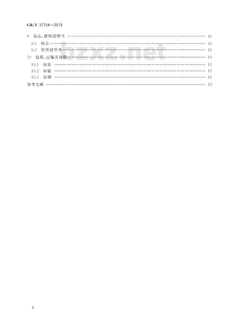 GB∕T 37704-2019 运动康复训练机器人通用技术条件