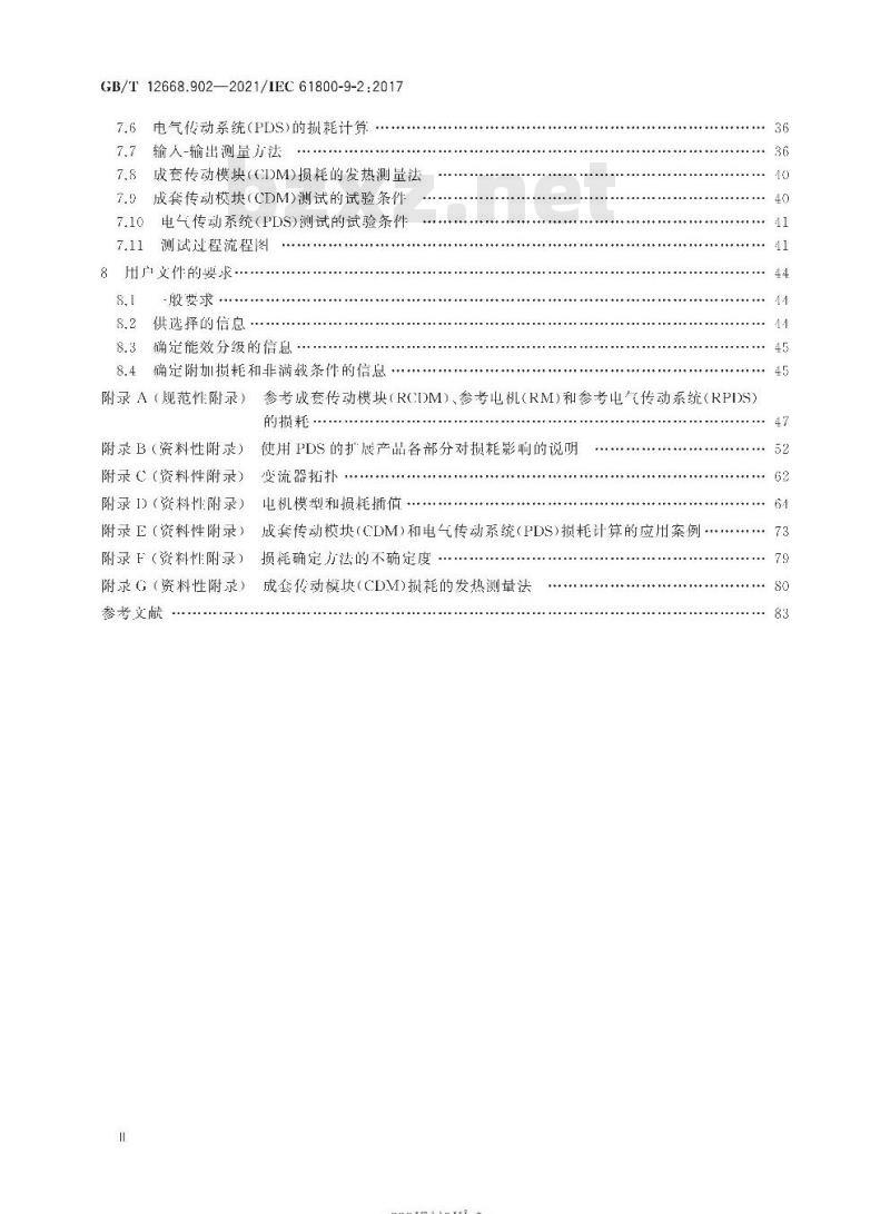 GB∕T 12668.902-2021 调速电气传动系统 第9-2部分：电气传动系统、电机起动器、电力电子设备及其传动应用的生态设计 电气传动系统和电机起动器的能效指标
