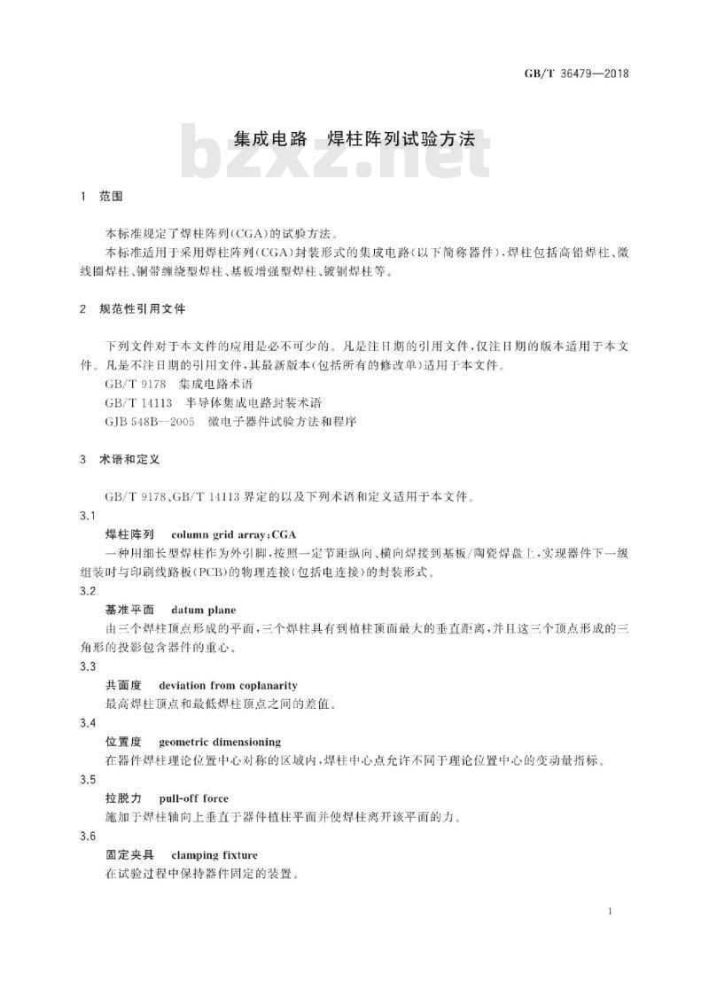 GB∕T 36479-2018 集成电路 焊柱阵列试验方法