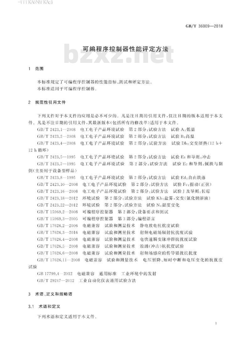 GB/T 36009-2018 可编程序控制器性能评定方法