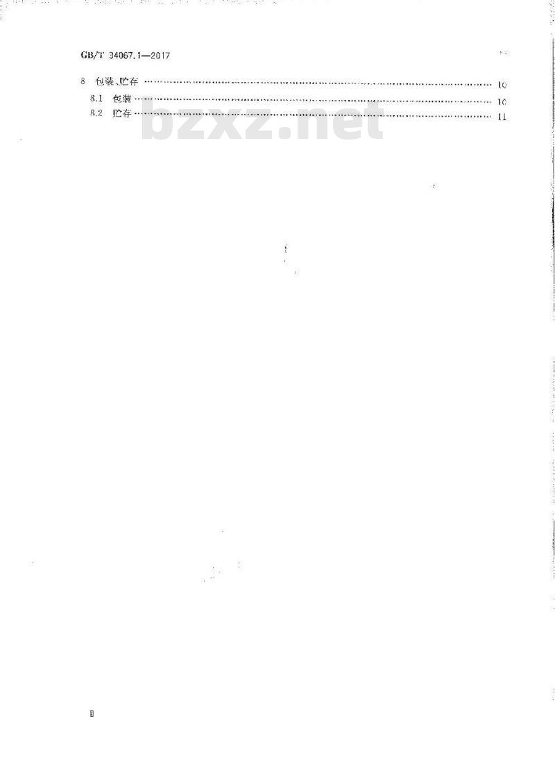 GB/T 34067.1-2017 户内智能用电显示终端 第1部分 通用技术要求