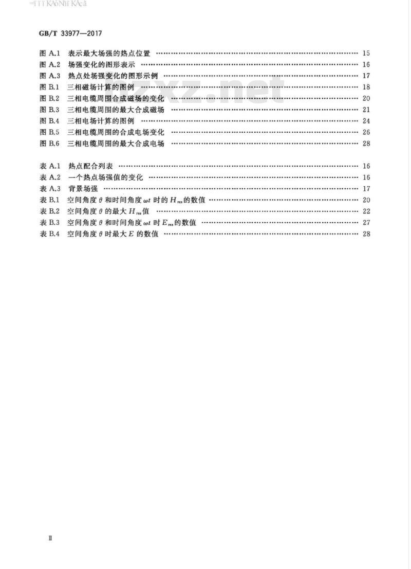 GB/T 33977-2017 高压成套开关设备和高压低压预装式变电站产生的稳态、工频电磁场的量化方法