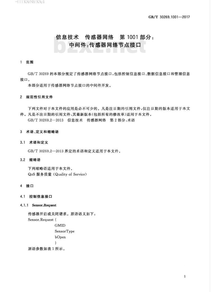 GB/T 30269.1001-2017 信息技术 传感器网络 第1001部分：中间件：传感器网络节点接口
