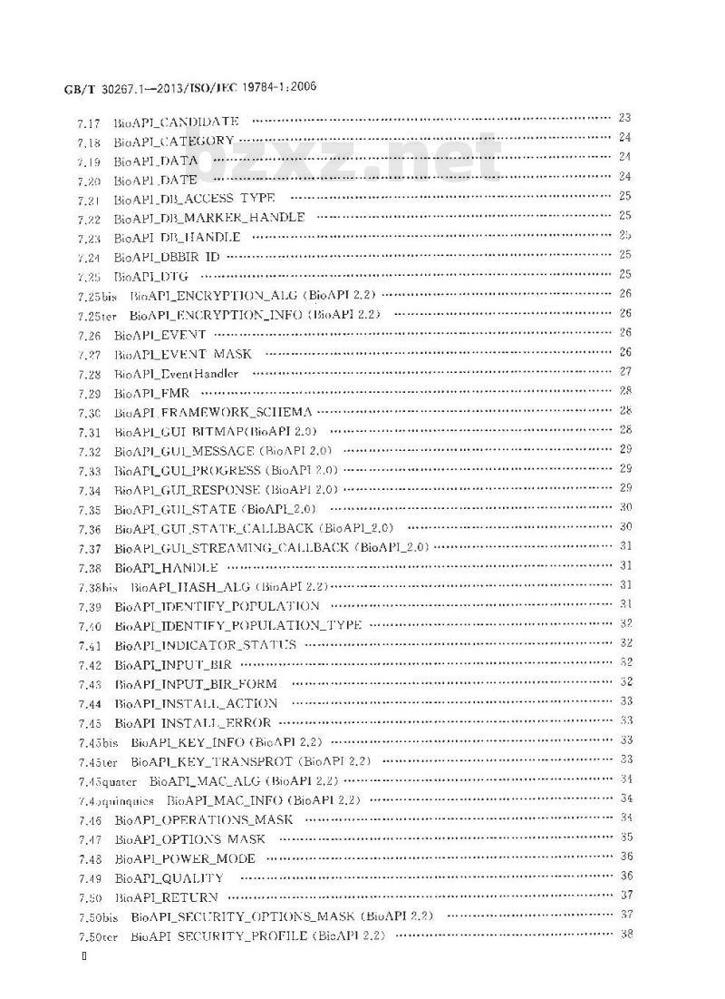 GB∕T 30267.1-2013 信息技术 生物特征识别应用程序接口 第1部分：BioAPI规范