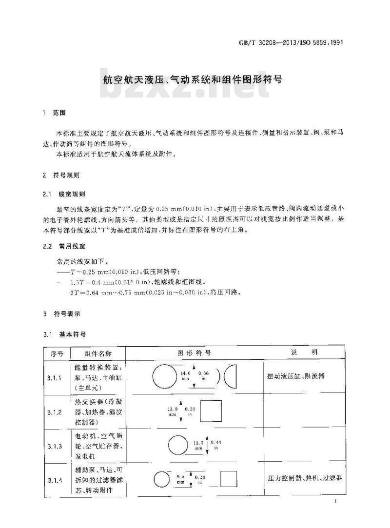 GB∕T 30208-2013 航空航天液压、气动系统和组件图形符号