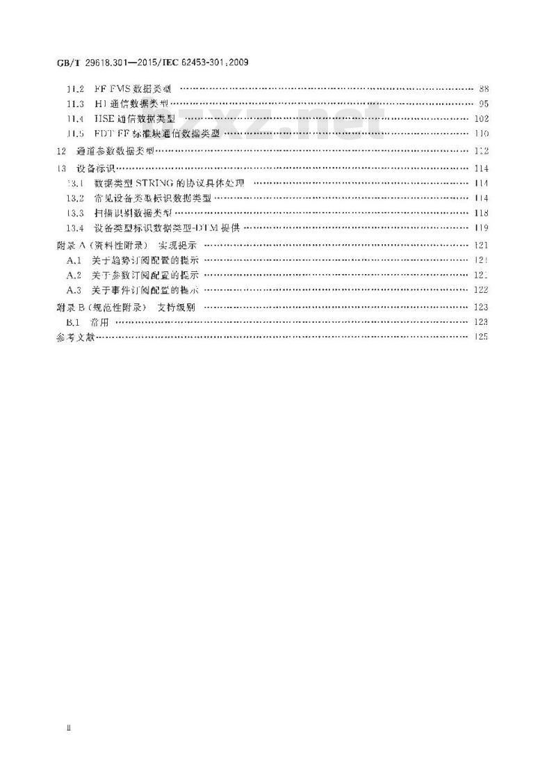 GB∕T 29618.301-2015 现场设备工具（FDT）接口规范 第301部分：通信
