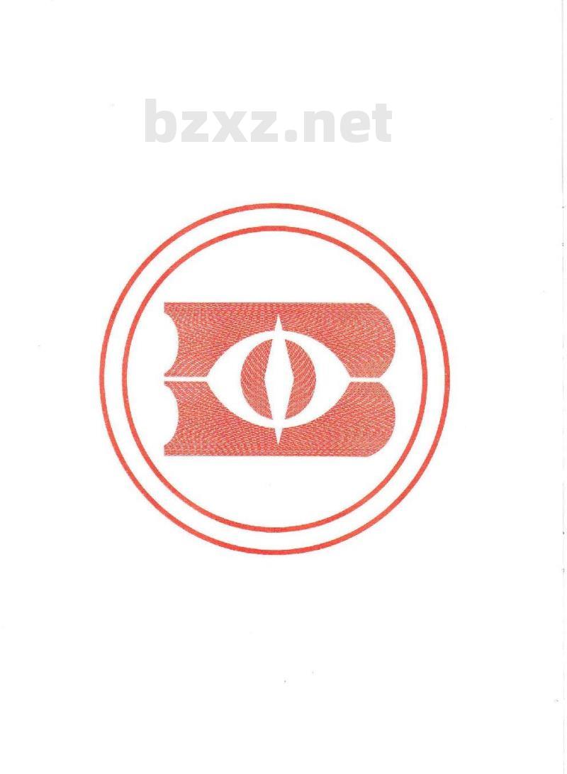 GB∕T 20409-2018 高压锅炉用内螺纹无缝钢管