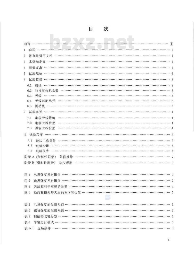 GB∕T 18387-2017 电动车辆的电磁场发射强度的限值和测量方法