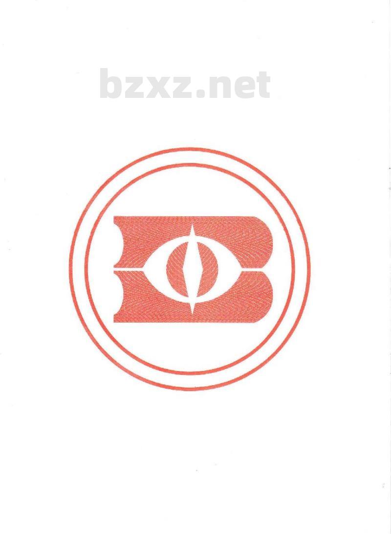 GB∕T 11346-2018 铝合金铸件射线照相检测 缺陷分级
