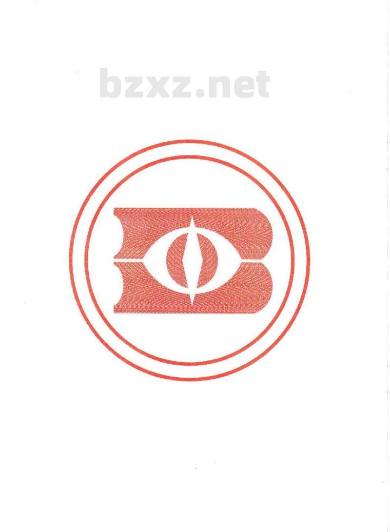 GB∕T 8163-2018 输送流体用无缝钢管