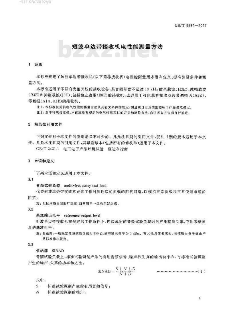 GB∕T 6934-2017 短波单边带接收机电性能测量方法