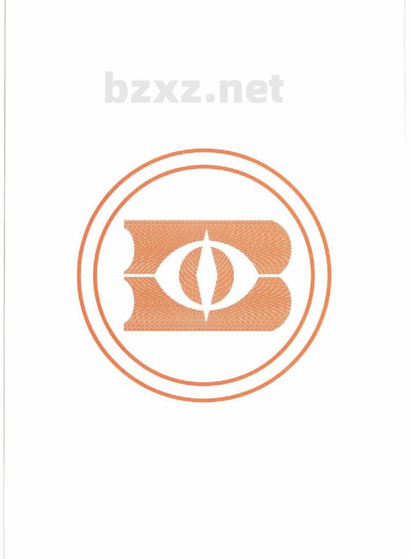 FZ/T 01132-2016 纺织品 定量化学分析 维纶纤维与某些其他纤维的混合物