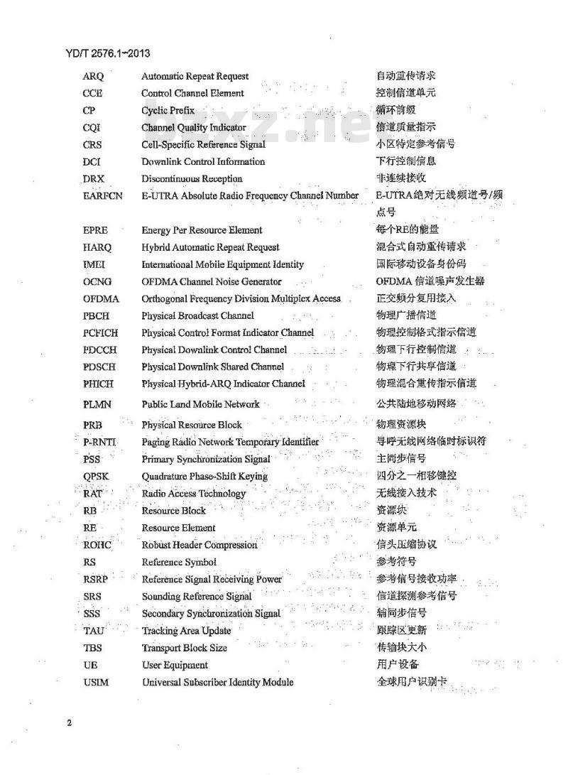 YD/T 2576.1-2013 TD-LTE数字蜂窝移动通信网 终端设备测试方法 第一阶段  第1部分 基本功能业务和可靠性测试