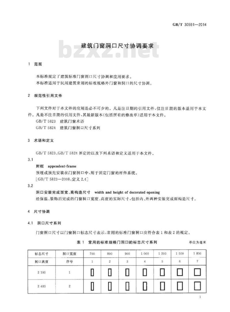 GB/T 30591-2014 建筑门窗洞口尺寸协调要求
