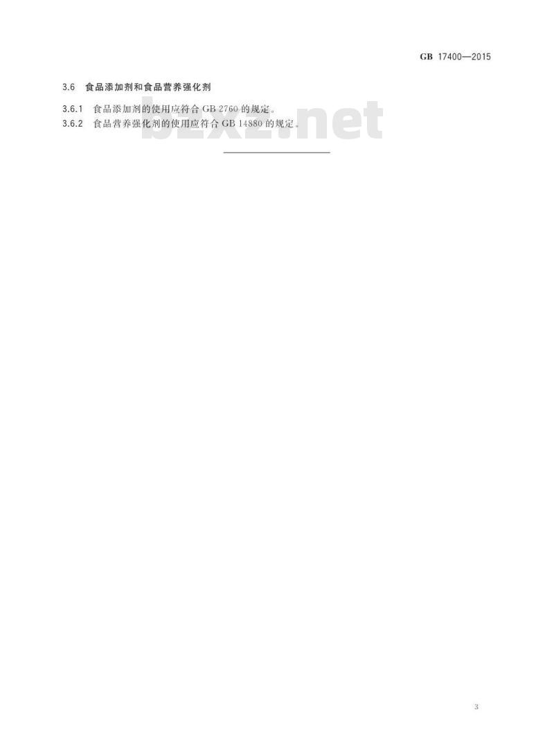 GB 17400-2015 食品安全国家标准 方便面
