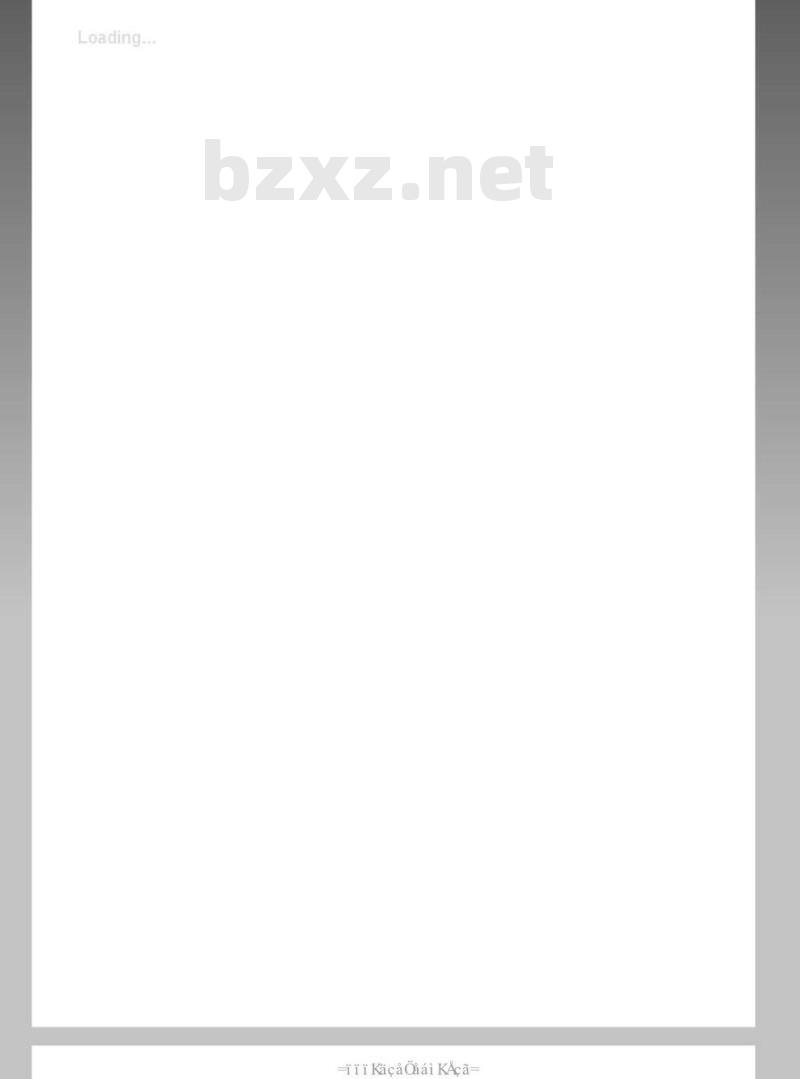 YY/T 0456.4-2014 血液分析仪用试剂 第4部分：有核红细胞检测试剂