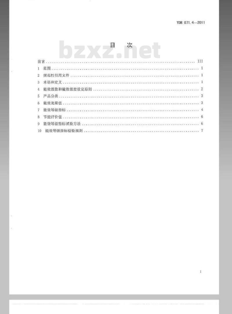 YDB 071.4-2011 通信电源和机房环境节能技术指南 第4部分：空调能效分级