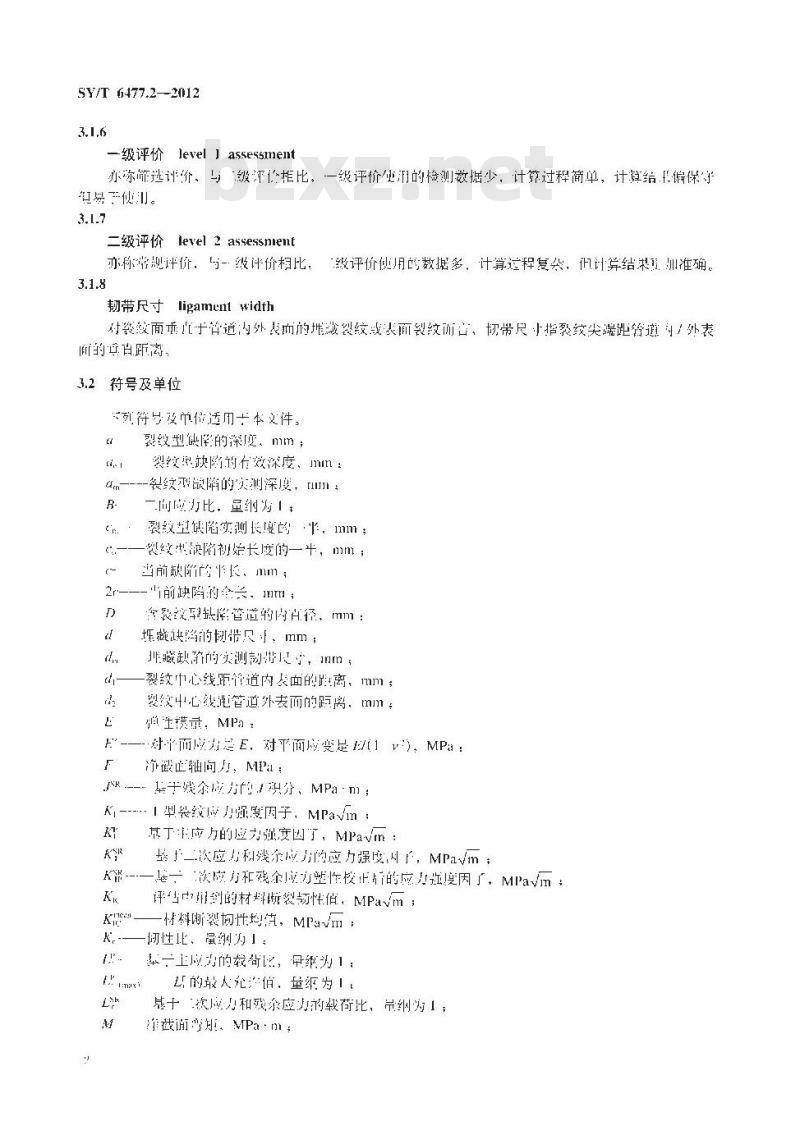 SY/T 6477.2-2012 含缺陷油气输送管道剩余强度评价方法 第2部分 裂纹型缺陷