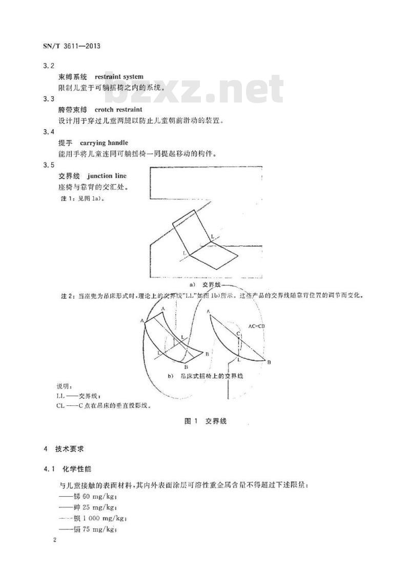 SN/T 3611-2013 儿童用可躺摇椅的安全要求及测试方法