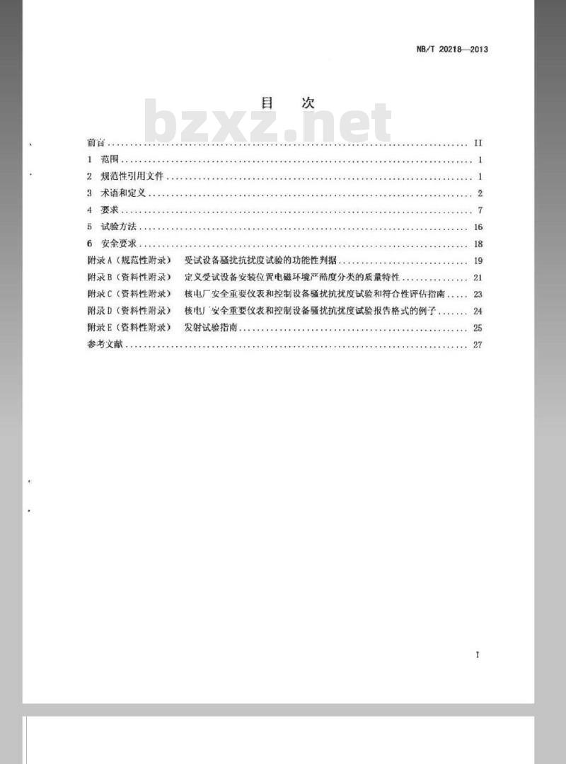 NB/T 20218-2013 核电厂安全重要仪表和控制设备电磁兼容性试验要求