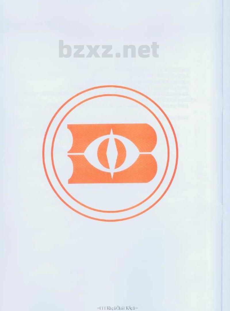 JB/T 11232-2011 精密气体渗氮技术要求