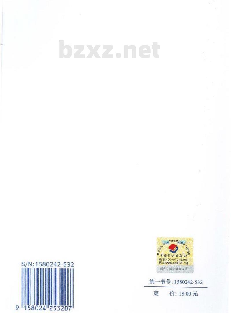 GB/T 50218-2014 工程岩体分级标准