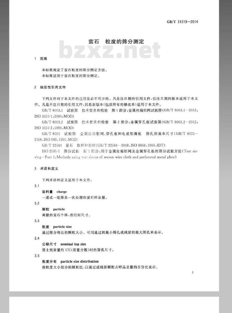 GB/T 31313-2014 萤石 粒度的筛分测定