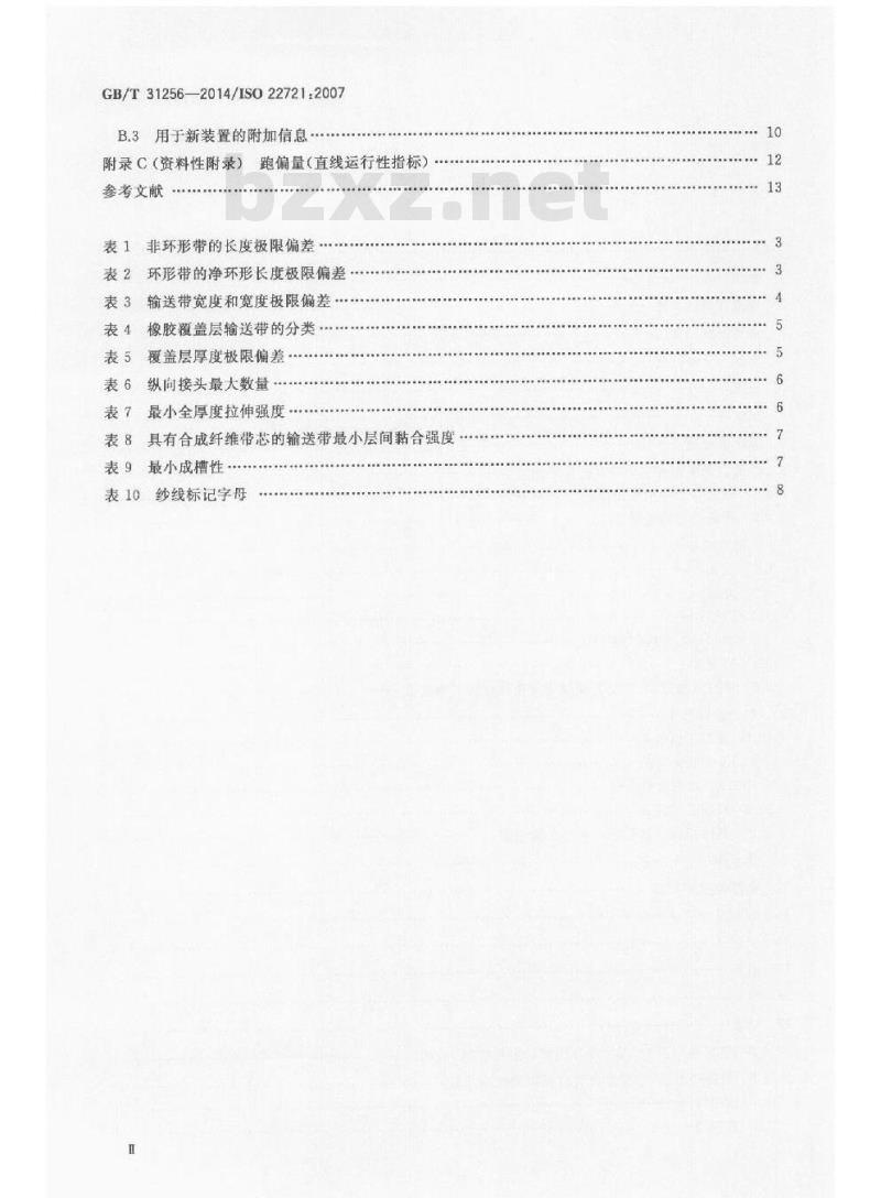 GB/T 31256-2014 输送带 具有橡胶或塑料覆盖层的地下采矿用织物芯输送带规范