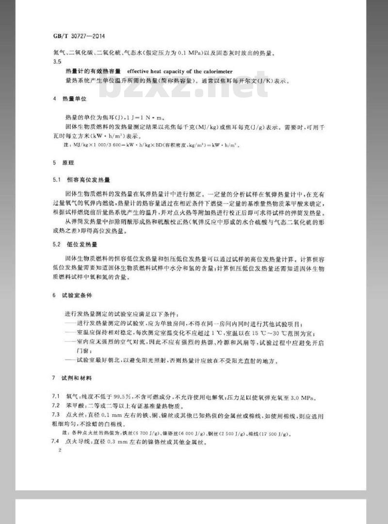GB/T 30727-2014 固体生物质燃料发热量测定方法