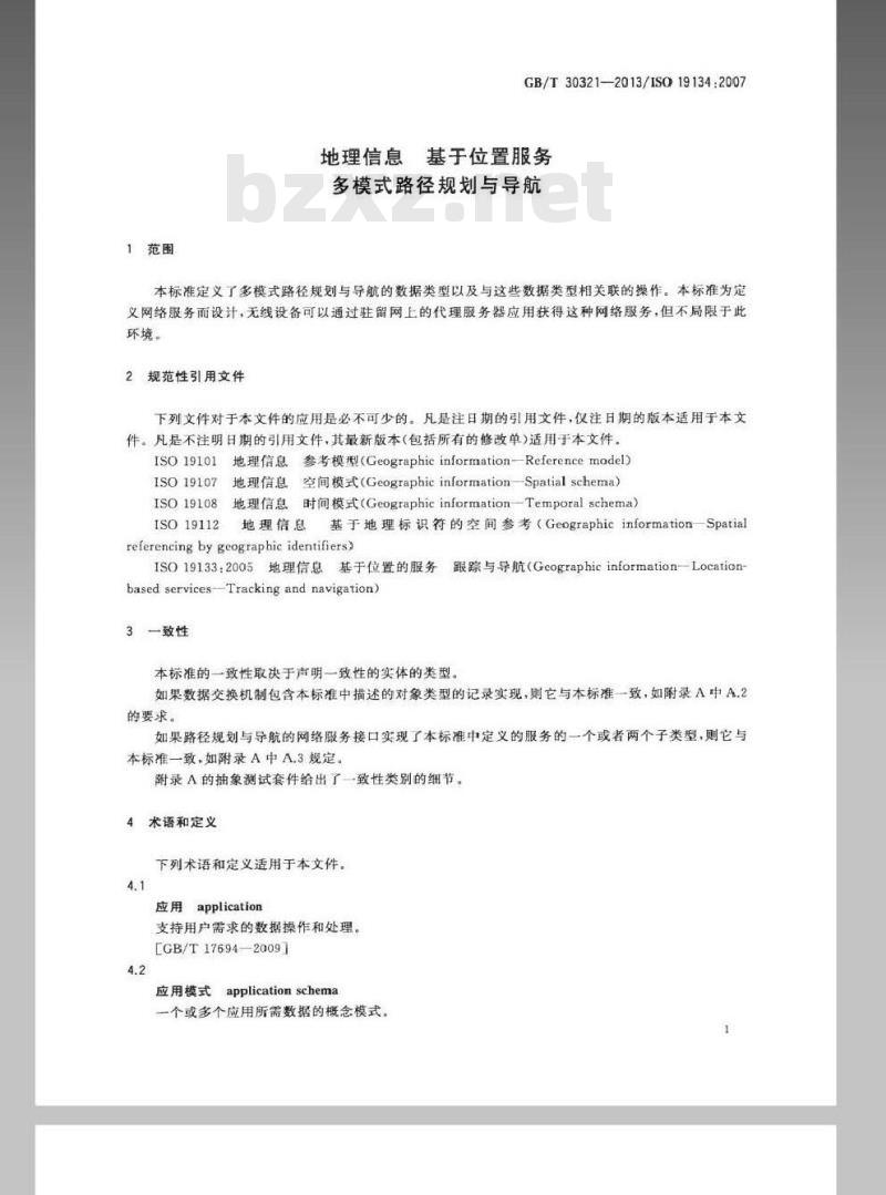 GB/T 30321-2013 地理信息 基于位置服务 多模式路径规划与导航