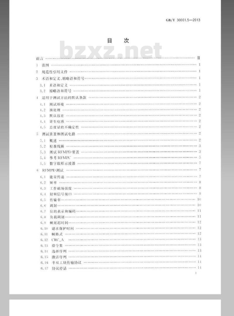 GB/T 30001.5-2013 信息技术 基于射频的移动支付 第5部分 射频接口测试方法