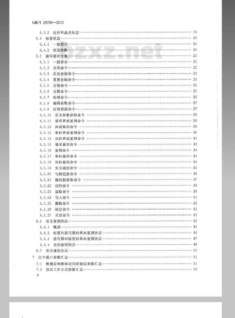 GB/T 29768-2013 信息技术 射频识别 800-900MHz空中接口协议