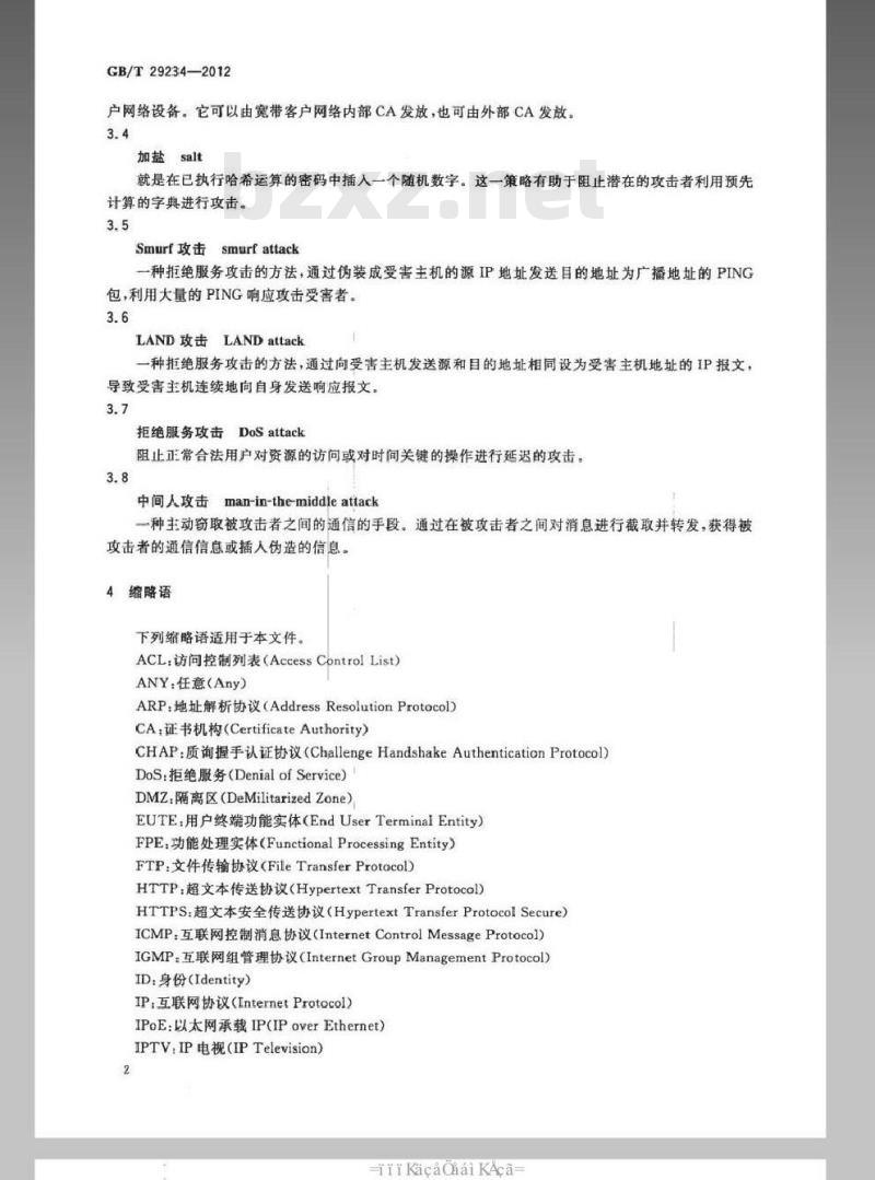 GB/T 29234-2012 基于公用电信网的宽带客户网络安全技术要求
