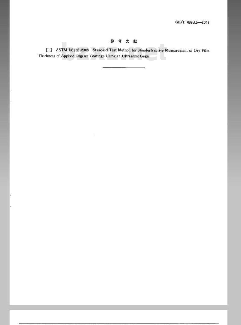 GB/T 4893.5-2013 家具表面漆膜理化性能试验 第5部分厚度测定法