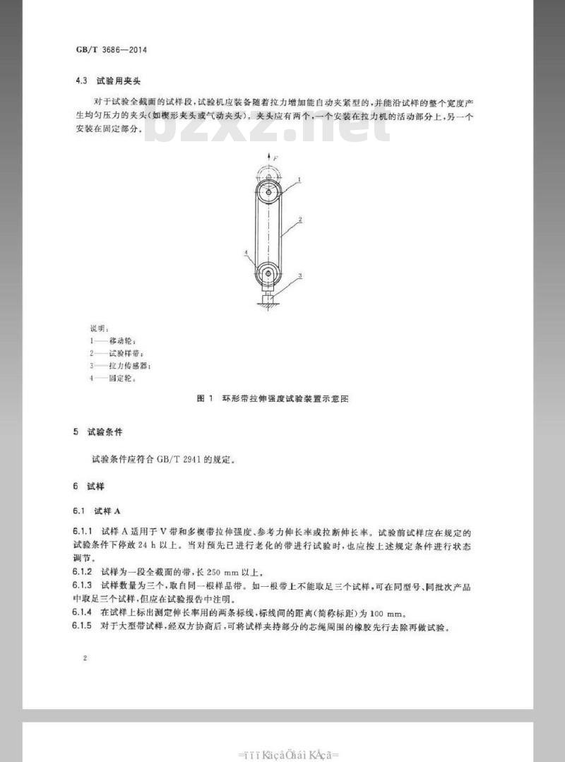 GB/T 3686-2014 带传动 V带和多楔带 拉伸强度和伸长率试验方法