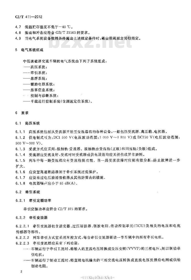 CJ/T 411-2012 中低速磁浮交通车辆电气系统技术条件