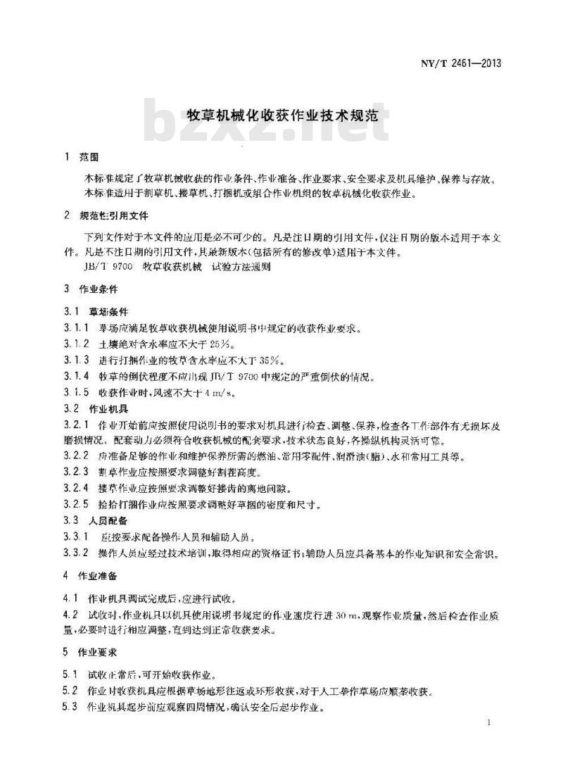 NY/T 2461-2013 牧草机械化收获作业技术规范
