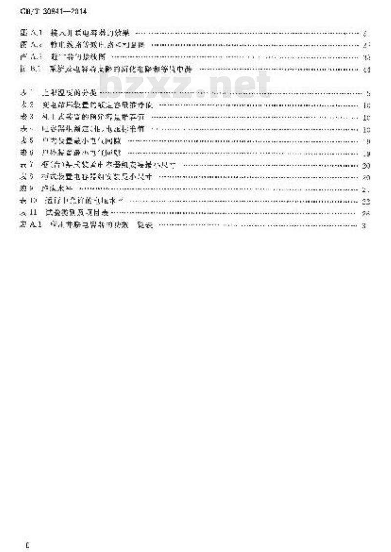 GB/T 30841-2014 高压并联电容器装置的通用技术要求