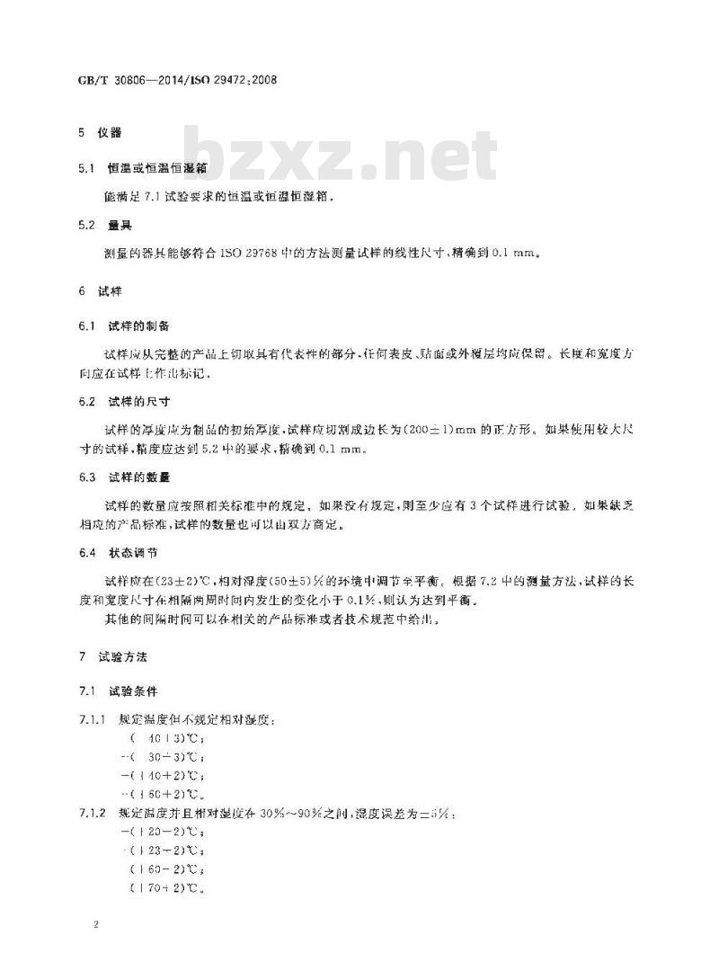 GB/T 30806-2014 建筑用绝热制品 在指定温度湿度条件下尺寸稳定性的测试方法