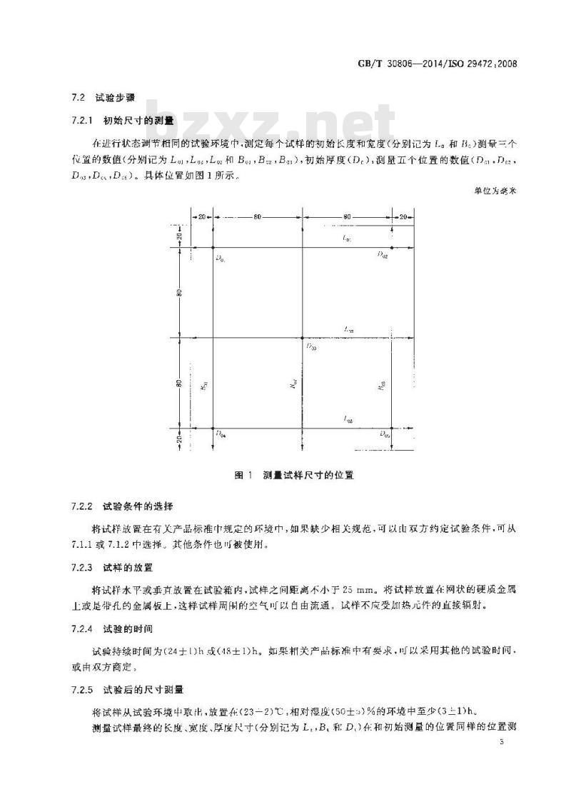 GB/T 30806-2014 建筑用绝热制品 在指定温度湿度条件下尺寸稳定性的测试方法