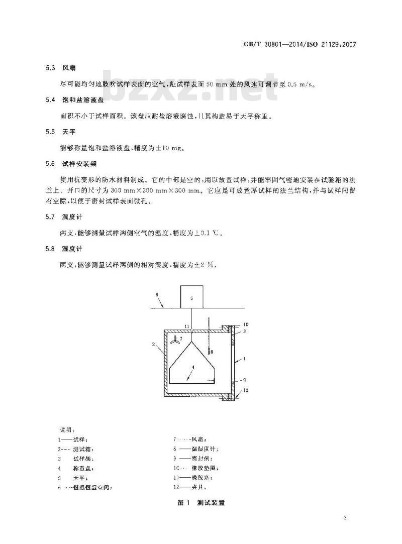 GB/T 30801-2014 建筑材料及制品的湿热性能 透湿性能的测定 箱式法