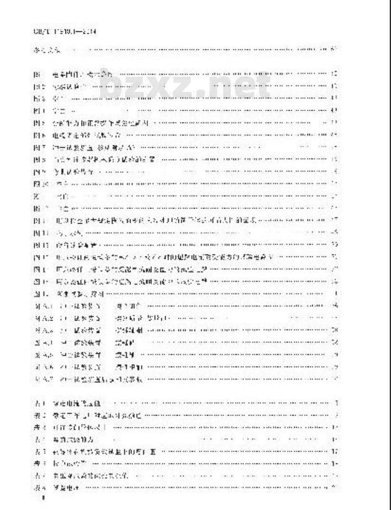 GB/T 11918.1-2014 工业用插头插座和耦合器 第1部分：通用要求