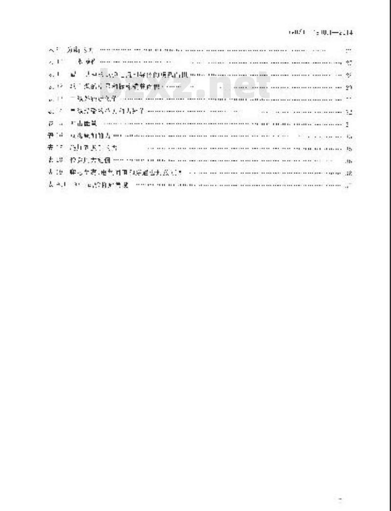 GB/T 11918.1-2014 工业用插头插座和耦合器 第1部分：通用要求