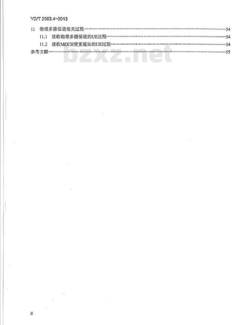 YD/T 2563.4-2013 LTE FDD数字蜂窝移动通信网 Uu接口物理层技术要求(第一阶段)第4部分：物理层过程
