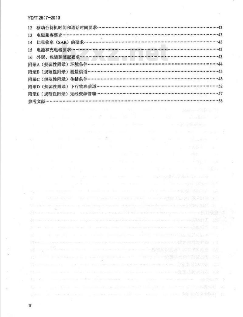 YD/T 2517-2013 2GHz WCDMA数字蜂窝移动通信网终端设备技术要求(第五阶段) 增强型高速分组接入(HSPA+)