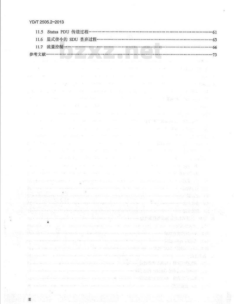 YD/T 2505.2-2013 2GHz TD-SCDMA数字蜂窝移动通信网 增强型高速分组接入(HSPA+)Uu接口层2技术要求 第2部分：RLC协议