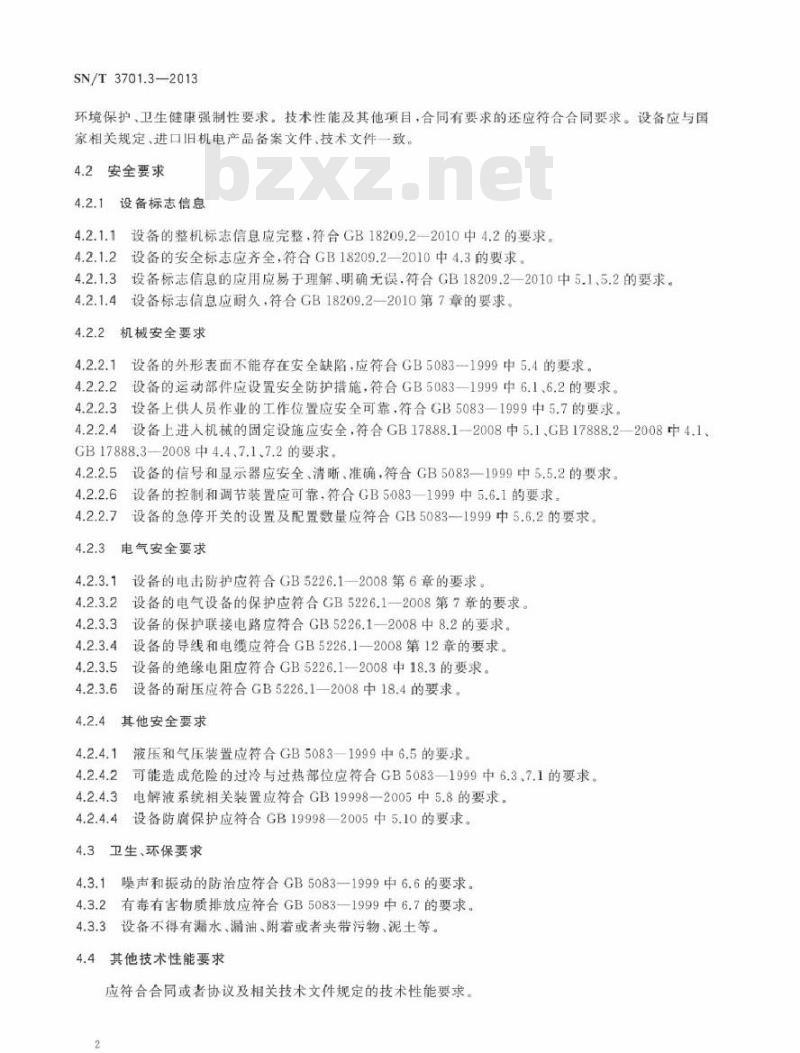 SN/T 3701.3-2013 进口旧机电产品检验技术要求 第3部分电镀、电解或电泳设备及装置