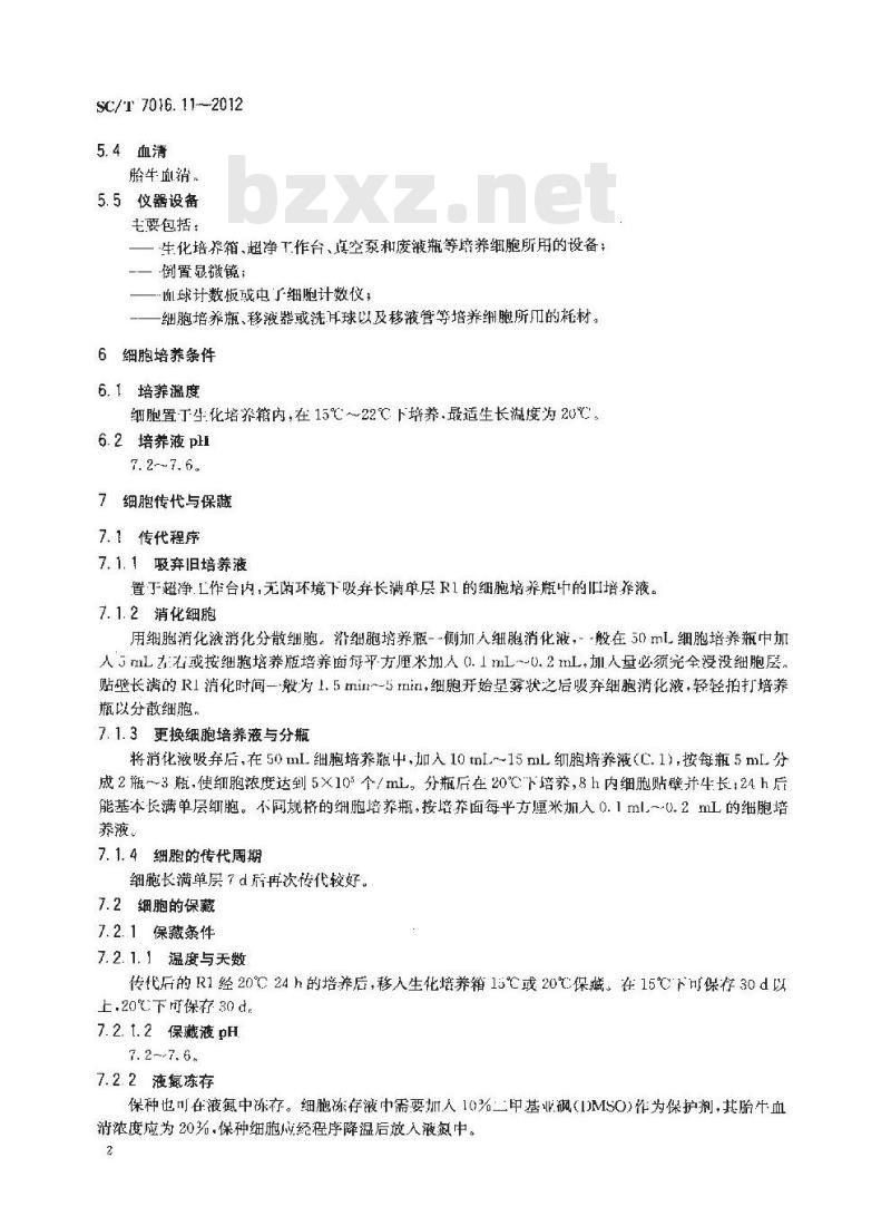 SC/T 7016.11-2012 鱼类细胞系 第11部分虹鳟肝细胞系(R1)